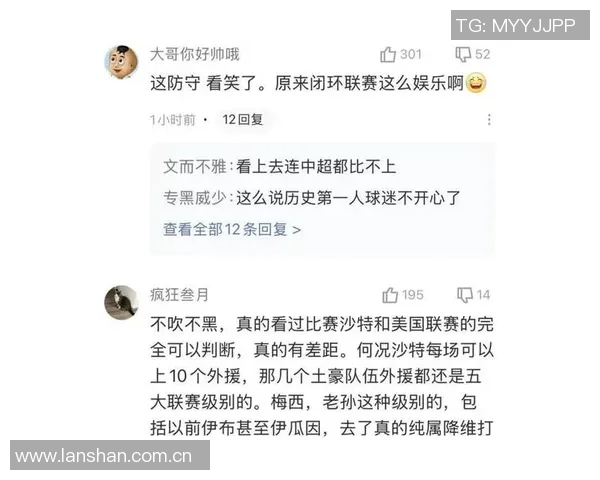 数据揭示：孙兴慜本赛季表现起伏不定