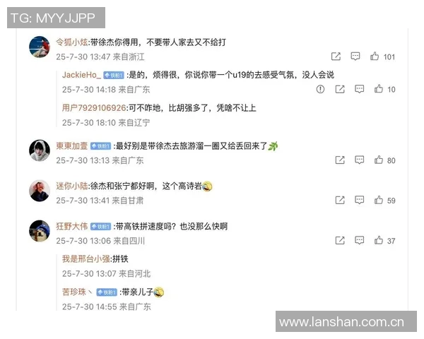 CBA社媒发声回应争议事件