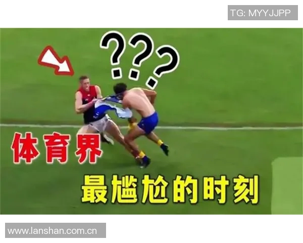 体育场上的爆笑瞬间：那些让人捧腹大笑的搞笑失误和尴尬时刻集锦